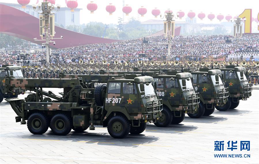 （國慶70周年&middot;慶祝大會）慶祝中華人民共和國成立70周年大會在京隆重舉行