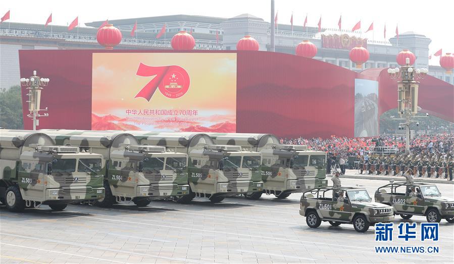 （國慶70周年&middot;慶祝大會）慶祝中華人民共和國成立70周年大會在京隆重舉行