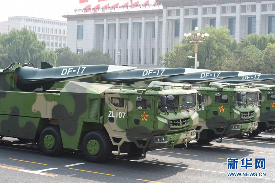 （國慶70周年&middot;慶祝大會）慶祝中華人民共和國成立70周年大會在京隆重舉行