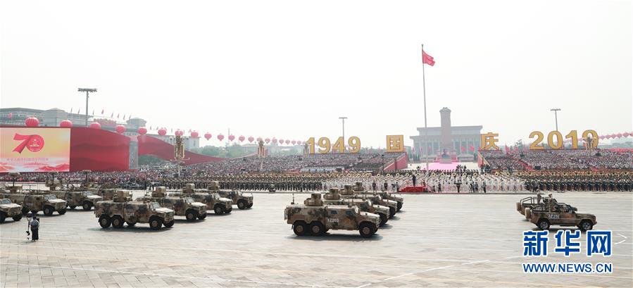 （國慶70周年&middot;慶祝大會）慶祝中華人民共和國成立70周年大會在京隆重舉行