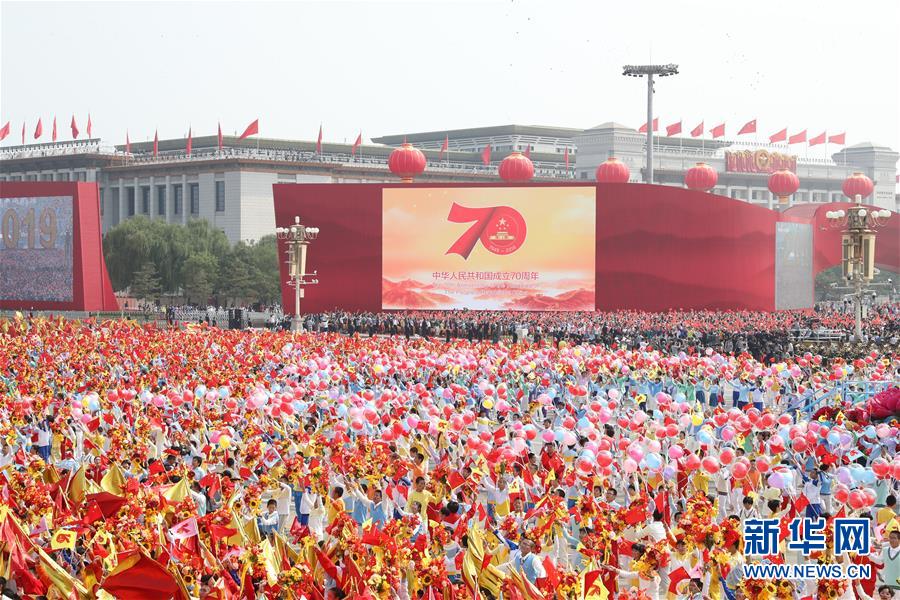 （新華視界·國慶70周年·慶祝大會）慶祝中華人民共和國成立70周年大會在京隆重舉行