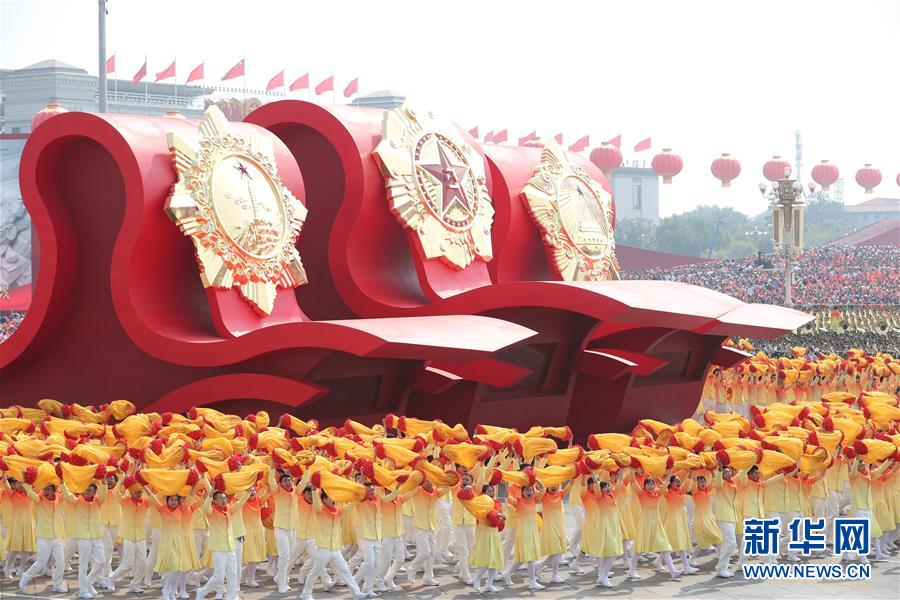 （新華視界·國慶70周年·慶祝大會）慶祝中華人民共和國成立70周年大會在京隆重舉行
