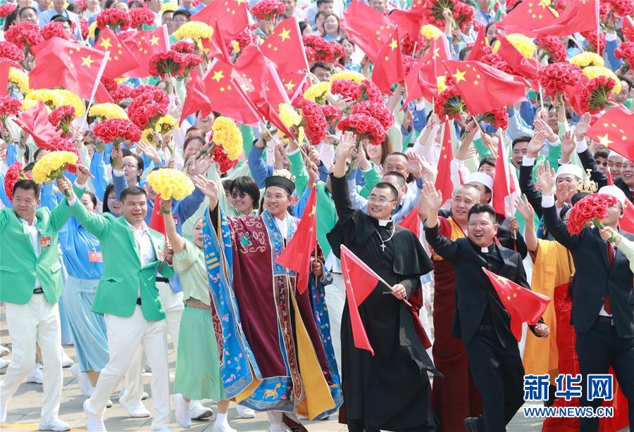 （國慶70周年·慶祝大會）慶祝中華人民共和國成立70周年大會在京隆重舉行