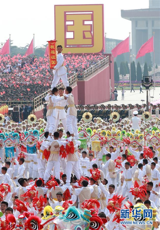 （國慶70周年·慶祝大會）慶祝中華人民共和國成立70周年大會在京隆重舉行