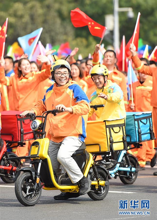 （國慶70周年·慶祝大會）慶祝中華人民共和國成立70周年大會在京隆重舉行