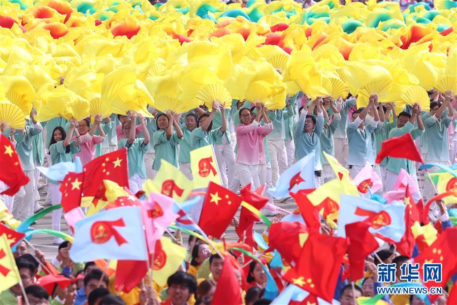 （新華視界·國慶70周年·慶祝大會）慶祝中華人民共和國成立70周年大會在京隆重舉行
