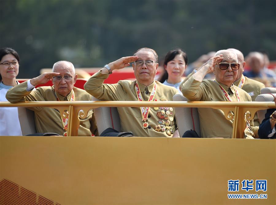 （國慶70周年·慶祝大會）慶祝中華人民共和國成立70周年大會在京隆重舉行