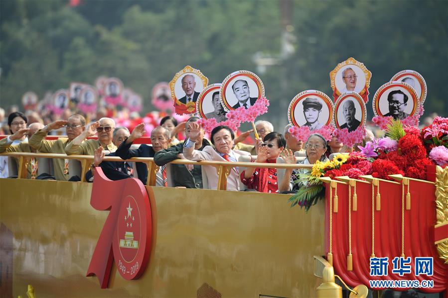 （國慶70周年·慶祝大會）慶祝中華人民共和國成立70周年大會在京隆重舉行