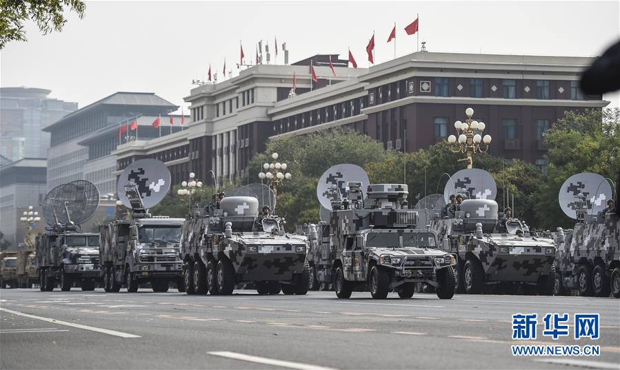 （國慶70周年·慶祝大會）慶祝中華人民共和國成立70周年大會在京隆重舉行