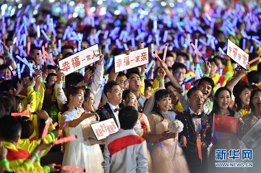 （國慶70周年·聯歡活動）慶祝中華人民共和國成立70周年聯歡活動在京舉行