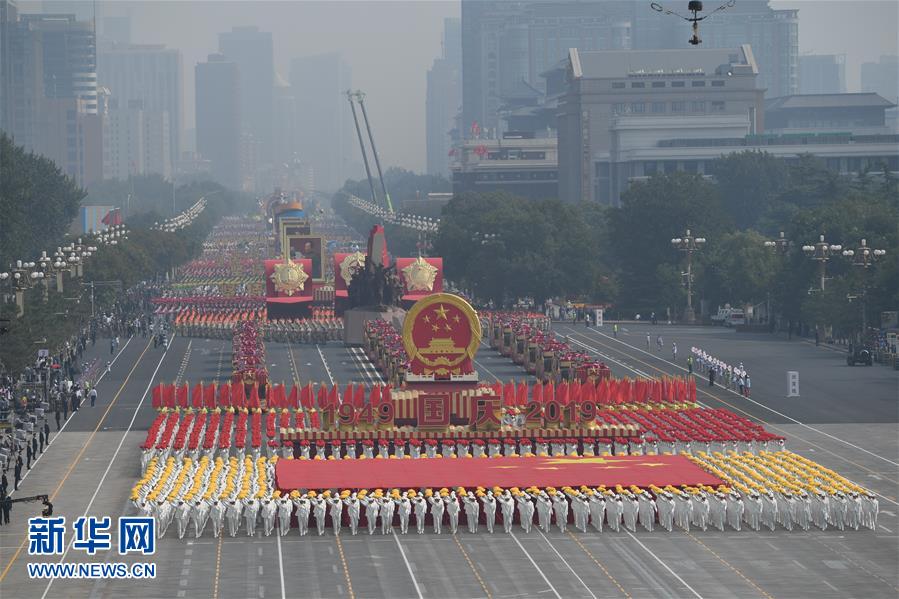 （國慶70周年·慶祝大會）慶祝中華人民共和國成立70周年大會在京隆重舉行