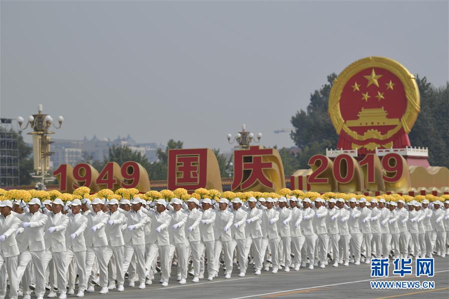 （國慶70周年·慶祝大會）慶祝中華人民共和國成立70周年大會在京隆重舉行