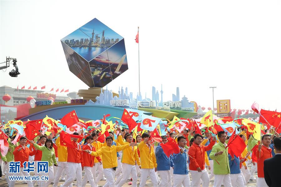（國慶70周年·慶祝大會）慶祝中華人民共和國成立70周年大會在京隆重舉行