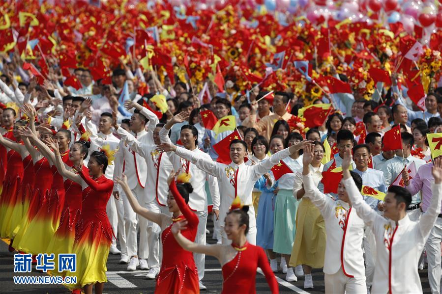 （國慶70周年·慶祝大會）慶祝中華人民共和國成立70周年大會在京隆重舉行
