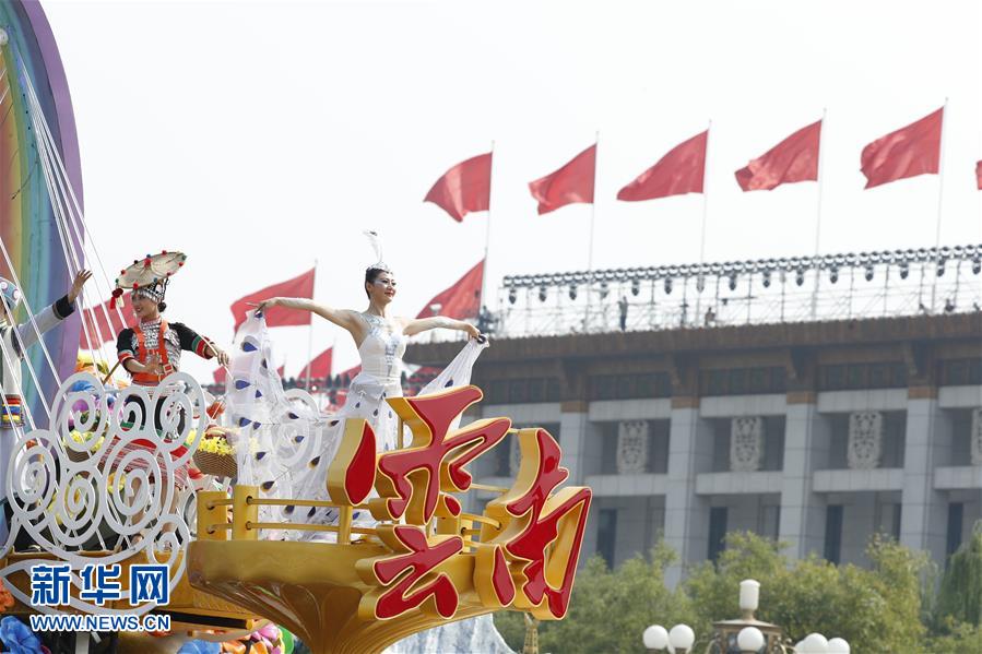 （國慶70周年·慶祝大會）慶祝中華人民共和國成立70周年大會在京隆重舉行
