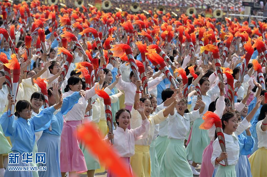 （國慶70周年·慶祝大會）慶祝中華人民共和國成立70周年大會在京隆重舉行