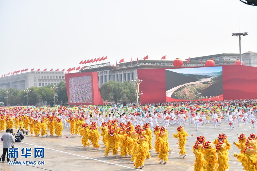 （國慶70周年·慶祝大會）慶祝中華人民共和國成立70周年大會在京隆重舉行