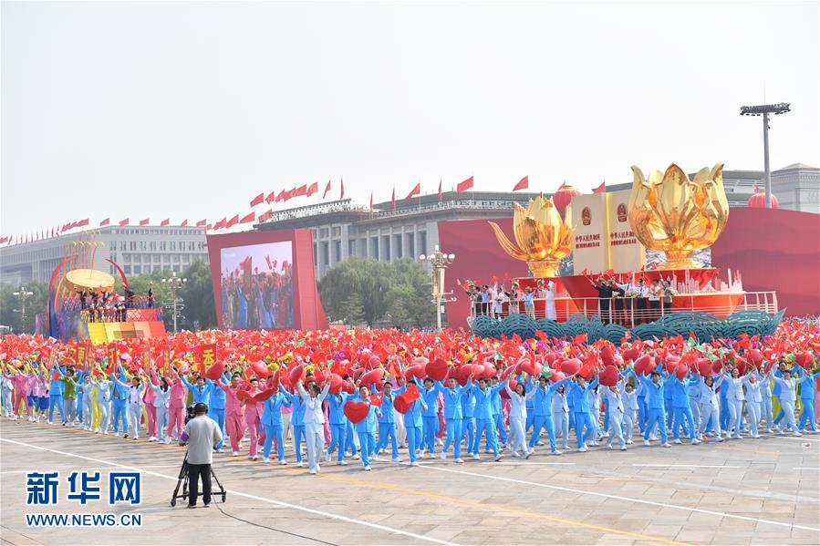 （國慶70周年·慶祝大會）慶祝中華人民共和國成立70周年大會在京隆重舉行