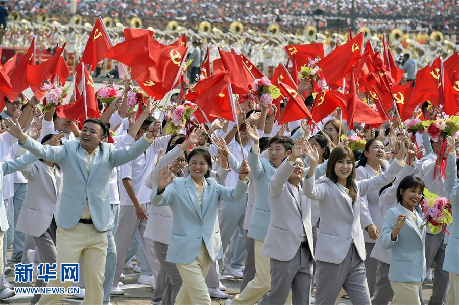 （國慶70周年·慶祝大會）慶祝中華人民共和國成立70周年大會在京隆重舉行