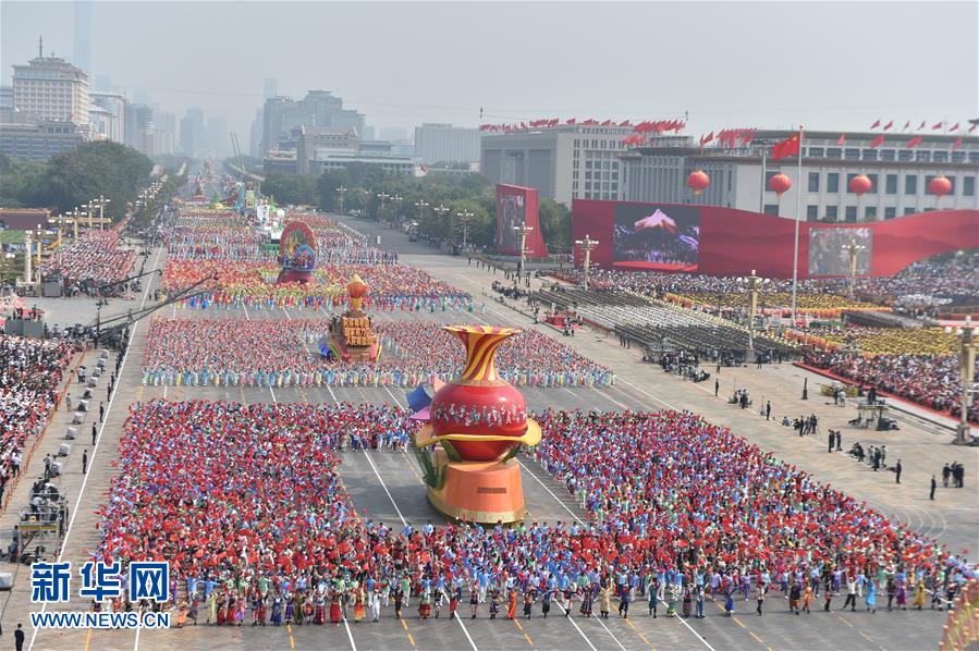 （國慶70周年·慶祝大會）慶祝中華人民共和國成立70周年大會在京隆重舉行