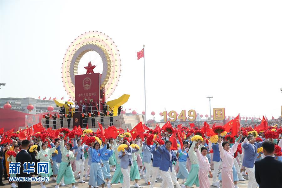（國慶70周年·慶祝大會）慶祝中華人民共和國成立70周年大會在京隆重舉行