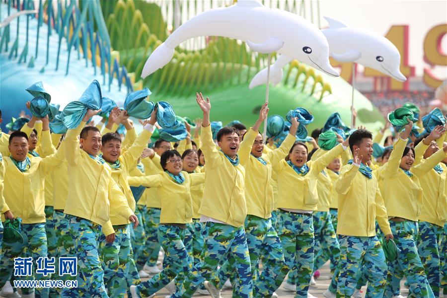 （國慶70周年·慶祝大會）慶祝中華人民共和國成立70周年大會在京隆重舉行