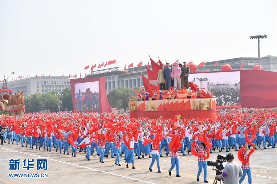 （國慶70周年·慶祝大會）慶祝中華人民共和國成立70周年大會在京隆重舉行
