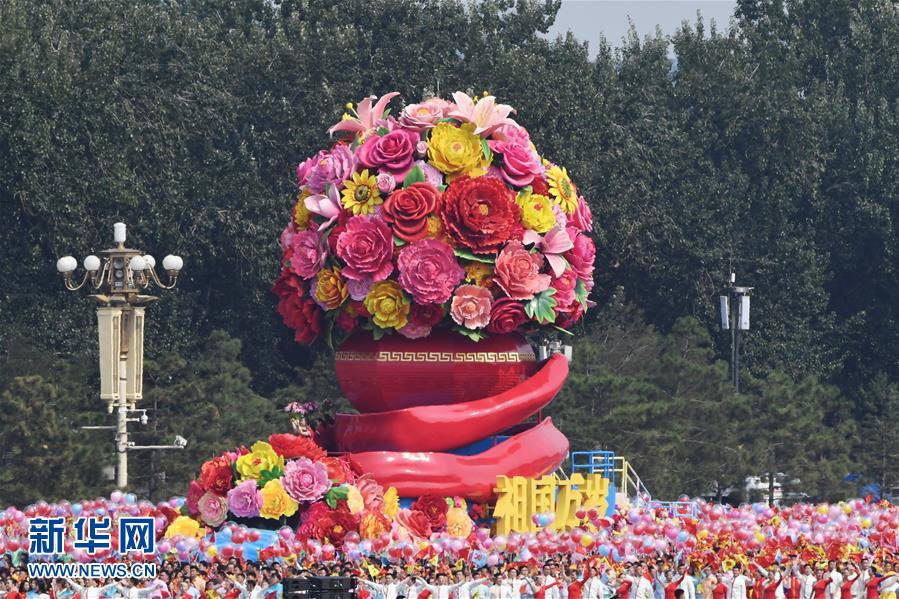 （國慶70周年·慶祝大會）慶祝中華人民共和國成立70周年大會在京隆重舉行