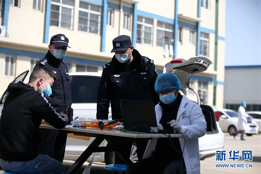 （習近平致敬的戰“疫”英雄·公安干警篇·圖文互動）（3）他們，抗疫一線鑄警魂