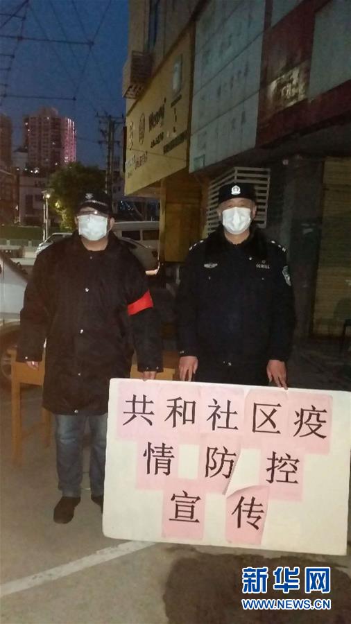 （習近平致敬的戰“疫”英雄·公安干警篇·圖文互動）（7）他們，抗疫一線鑄警魂