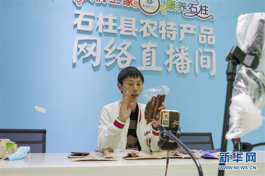 （在習近平新時代中國特色社會主義思想指引下——新時代新作為新篇章·習近平總書記關切事·圖文互動）（4）新技術、新活力——經濟發展新亮點透視