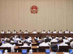 十二屆全國人大常委會第二十二次會議舉行第二次全體會議