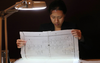 來，看古書是怎么修復的