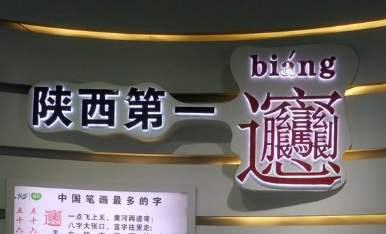 乘中歐班列東風，老賈建起了“海外糧倉”