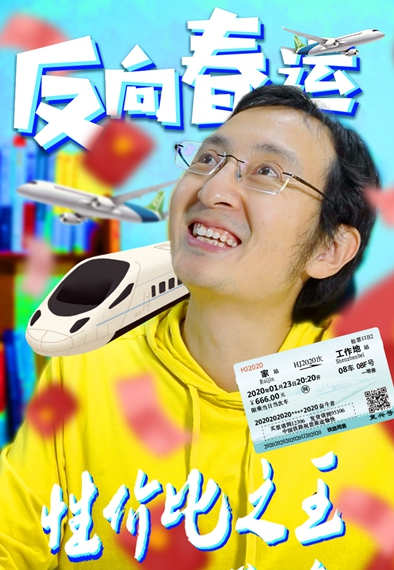 新款春節團圓套餐 優質低價沒煩惱——買它！