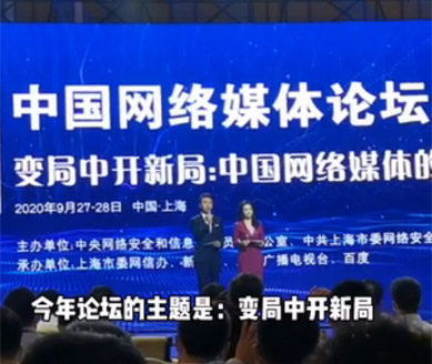 主題演講開始，大咖們這樣說！