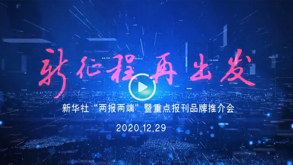 我將全新亮相！