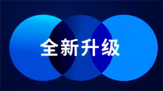 2021，全新升級！
