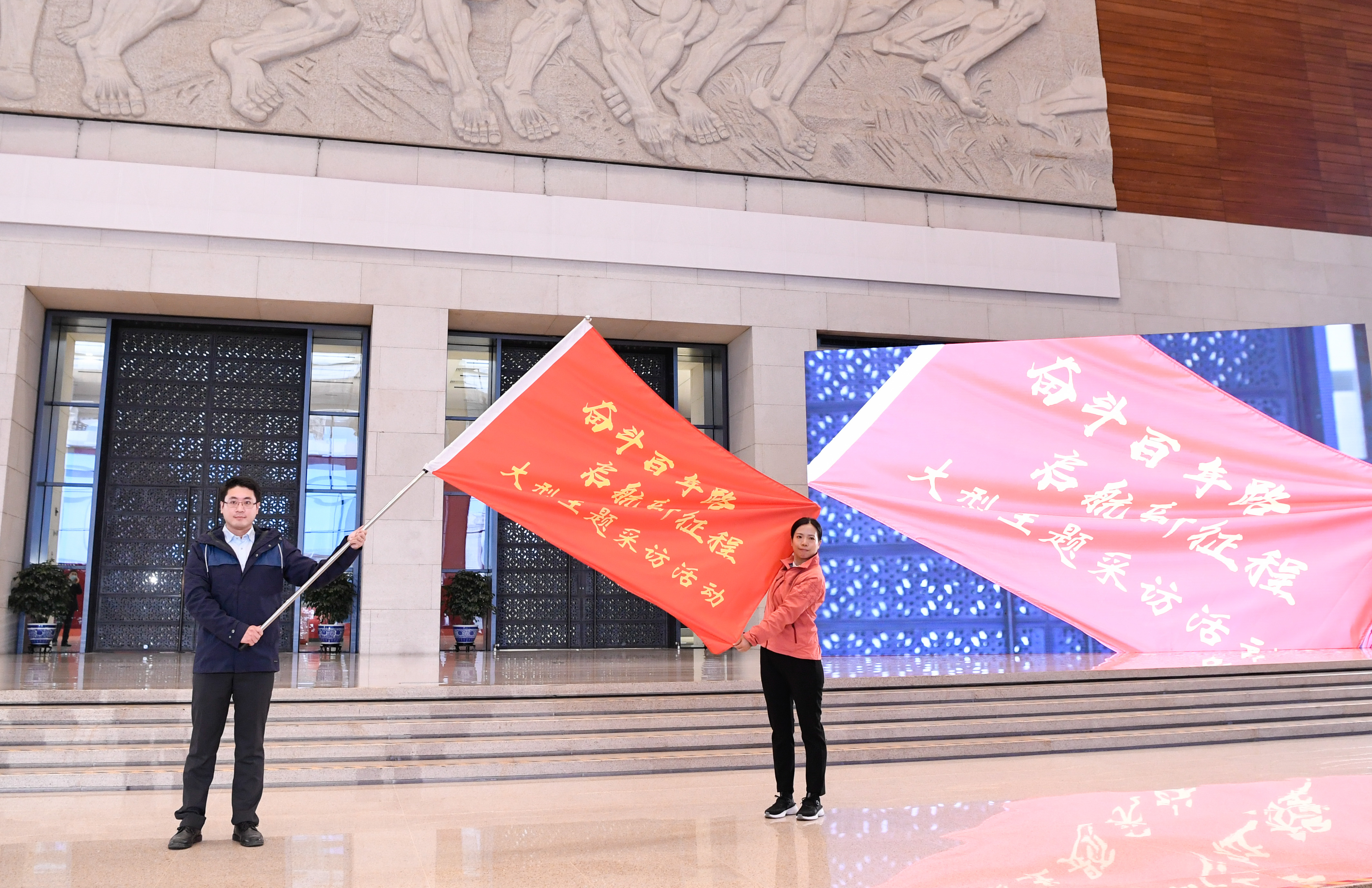 見證百年，出發！