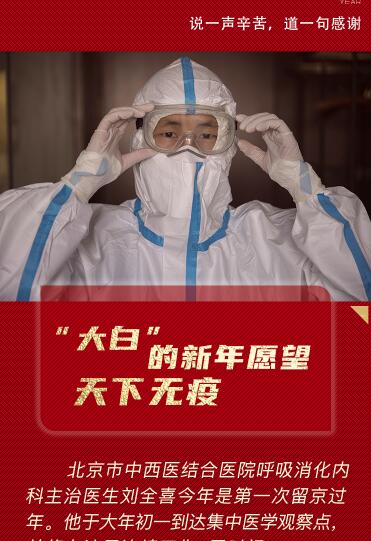 比心，謝謝你們