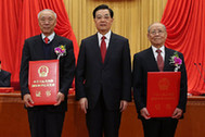 胡錦濤為獲得2012年度國家最高科學技術獎的鄭哲敏院士、王小謨院士頒獎
