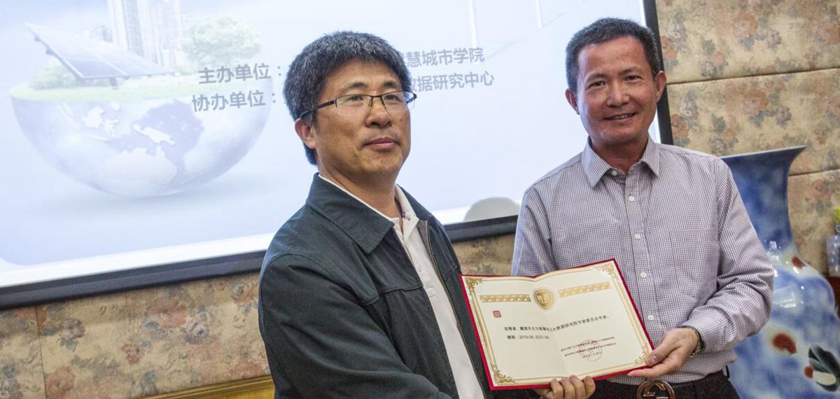 戴燚：由泛在電力物聯網積極構建泛在能源物聯網的設想