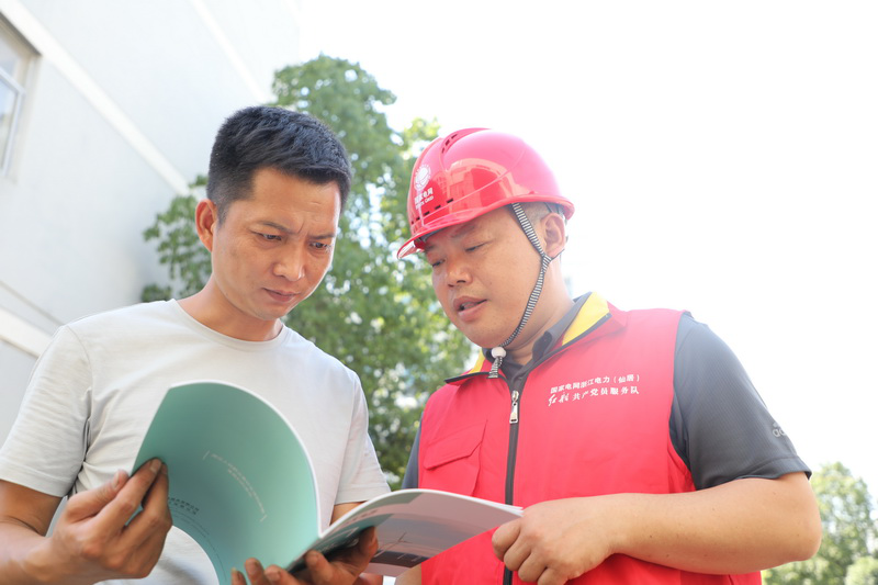 巧用電力大數據為園區企業開“節能處方”