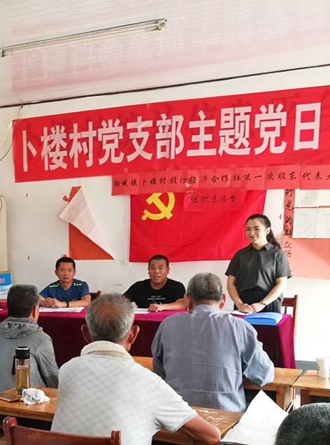 華能駐山東卜家樓村第一書記侯寶聚、趙興彬 為民辦實事 贏得百姓心