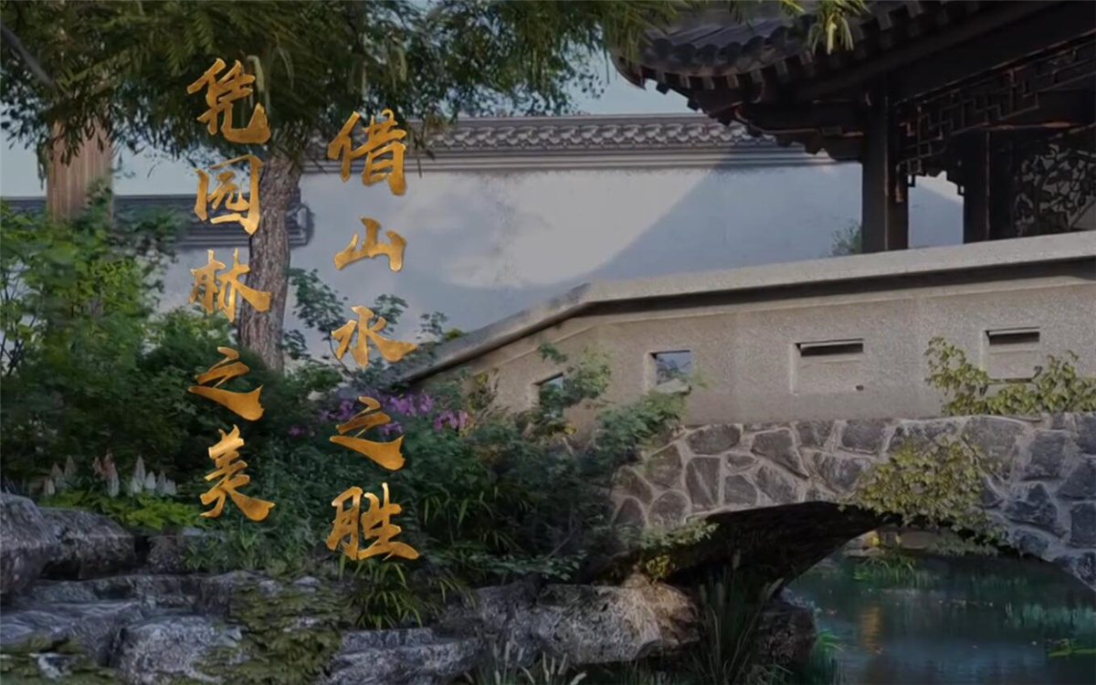蘇州，這座有著兩千五百年歷史的古城，自古就不乏文人墨客的題詠吟唱