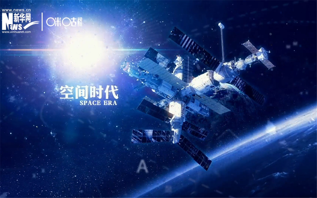 人類第一次進入太空并安全返回，揭開了外層空間探索的新篇章