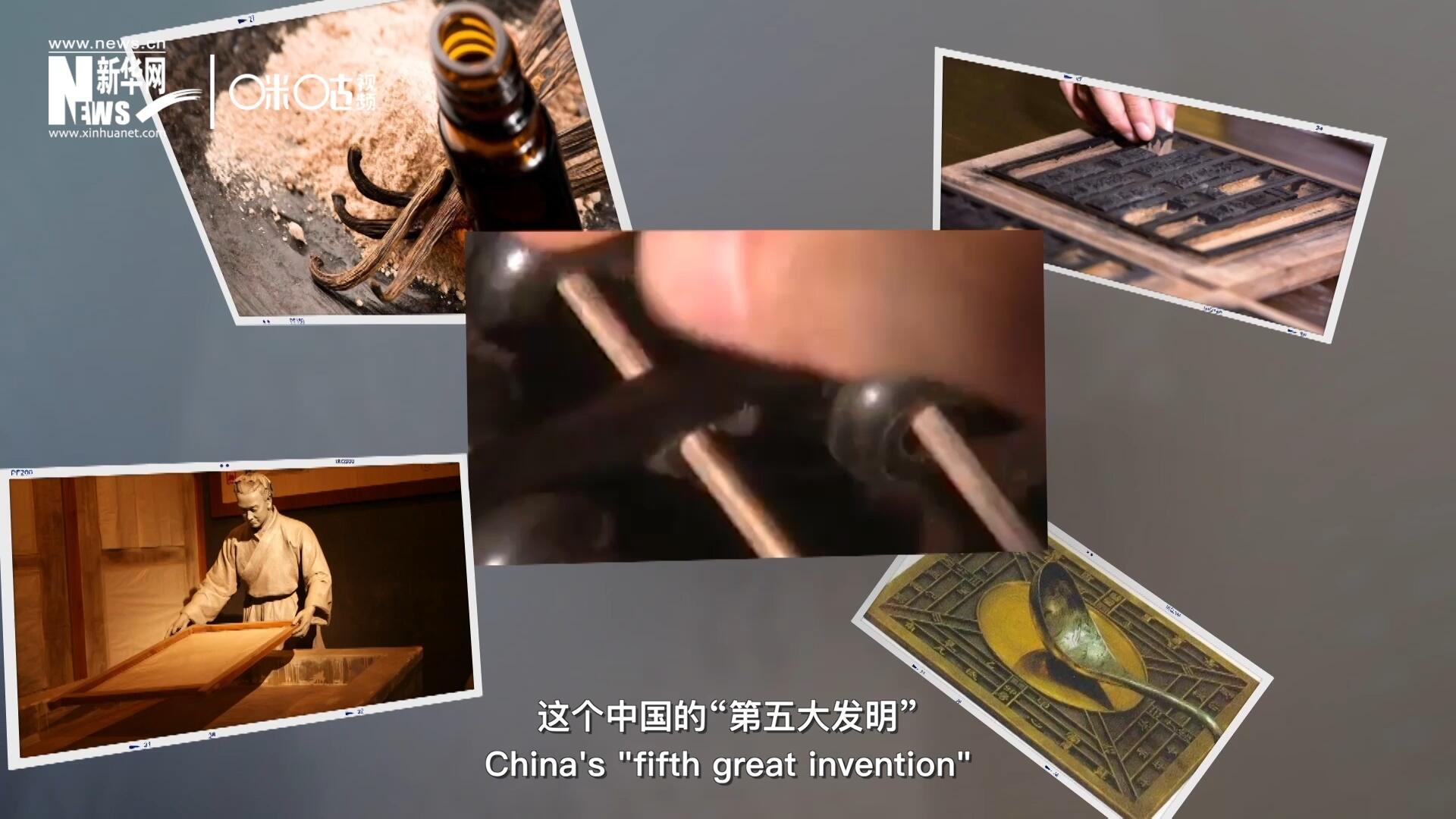 珠算，正跨越歷史的長河，散發著傳統文化的無窮魅力