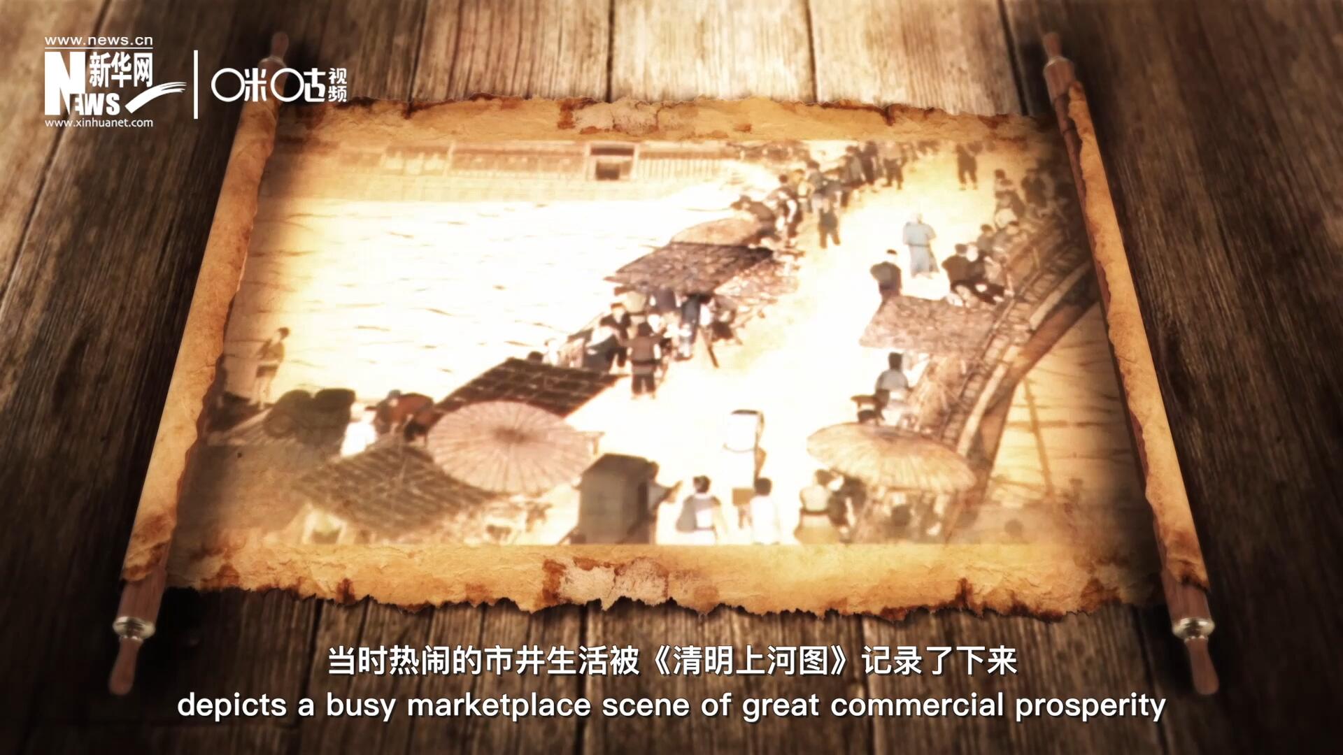 在《清明上河圖》的左端，趙太丞家的藥鋪桌面上就出現了一副算盤