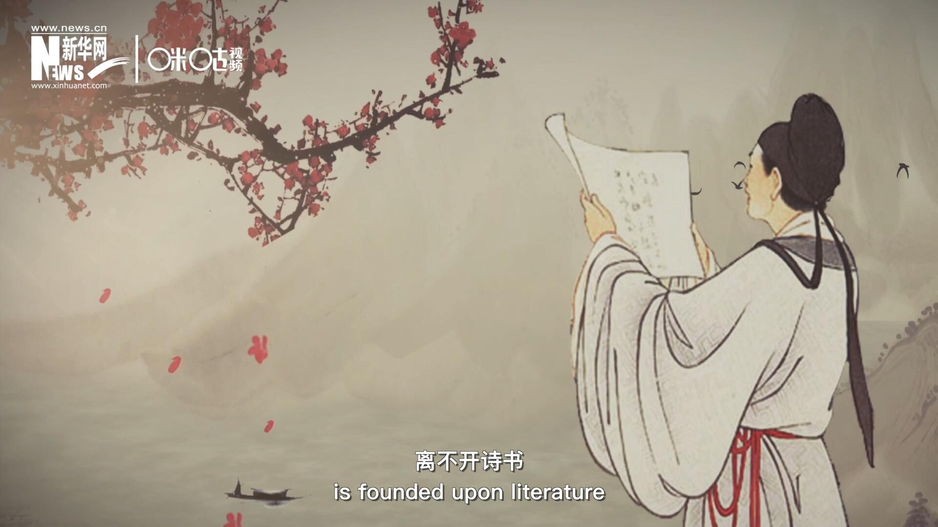 中國人的精神世界，離不開詩書，中國人的物質生活，則離不開算術