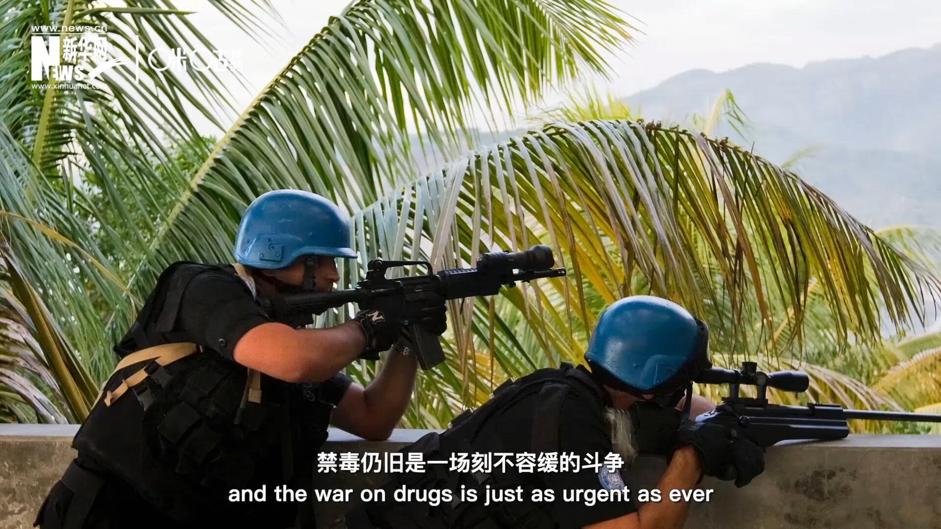 當前，全球販毒制毒形勢依然嚴重。禁毒，仍舊是一場刻不容緩的斗爭。